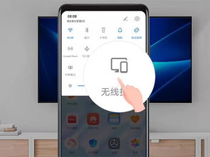 怎么屏幕锁定华为电脑桌面(如何锁定华为电脑桌面—屏幕保护及安全设置详解) 怎么屏幕锁定华为电脑桌面(如何锁定华为电脑桌面—屏幕保护及安全设置详解)