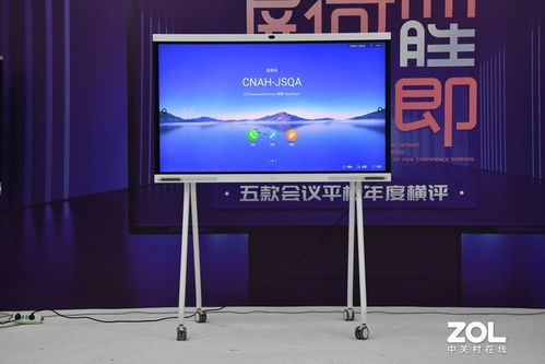 华为白板电视电脑怎么投屏(华为白板电视与电脑投屏操作指南) 华为白板电视电脑怎么投屏(华为白板电视与电脑投屏操作指南)