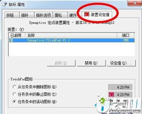 华为新电脑怎么就没反应(华为新电脑无响应问题解析)