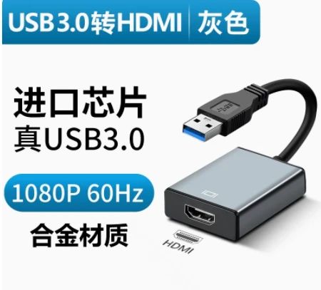 华为电脑转接线怎么转接(华为电脑转接线转接方法与使用指南) 华为电脑转接线怎么转接(华为电脑转接线转接方法与使用指南)