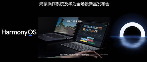 华为电脑会议录播怎么录(华为电脑会议录播系统操作指南) 华为电脑会议录播怎么录(华为电脑会议录播系统操作指南)