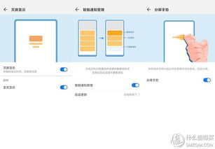 苹果到华为怎么操作电脑(苹果到华为电脑操作转换指南)