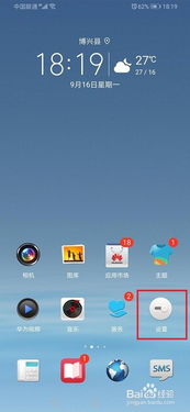 华为电脑面板灯亮怎么关(华为电脑面板灯亮怎么关闭—操作指南)