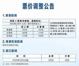 珠海到惠东汽车票多少钱(珠海到惠东汽车票价详解,费用、时间与行程选择) 珠海到惠东汽车票多少钱(珠海到惠东汽车票价详解,费用、时间与行程选择)