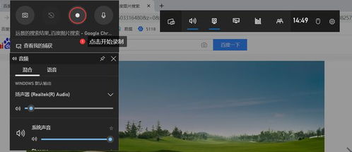 华为电脑录屏怎么录人声(华为电脑录屏如何录人声—全面指南)