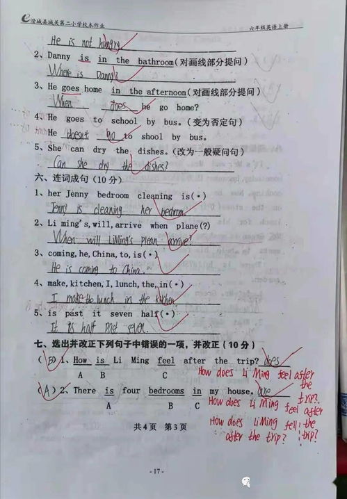 华为电脑扩容分区怎么看(华为电脑扩容分区详解,如何查看与管理) 华为电脑扩容分区怎么看(华为电脑扩容分区详解,如何查看与管理)