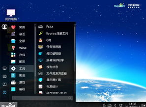 设计电脑华为系统怎么样(华为系统电脑设计的深度探讨) 设计电脑华为系统怎么样(华为系统电脑设计的深度探讨)