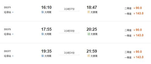 南充到东坝汽车票多少钱(南充至东坝汽车票价详解,多少钱一张票? 南充到东坝汽车票多少钱(南充至东坝汽车票价详解,多少钱一张票?