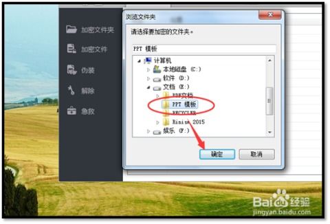 华为电脑文件夹怎么发送(华为电脑文件夹发送步骤详解) 华为电脑文件夹怎么发送(华为电脑文件夹发送步骤详解)