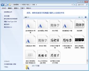 华为电脑怎么繁体字转换(华为电脑繁体字转换的详细步骤指南) 华为电脑怎么繁体字转换(华为电脑繁体字转换的详细步骤指南)
