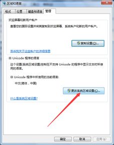 华为电脑怎么繁体字转换(华为电脑繁体字转换的详细步骤指南) 华为电脑怎么繁体字转换(华为电脑繁体字转换的详细步骤指南)