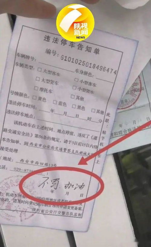汽车脱审两个月罚多少款(汽车脱审两个月,罚款多少?解读相关法规与流程) 汽车脱审两个月罚多少款(汽车脱审两个月,罚款多少?解读相关法规与流程)