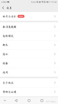 华为荣耀play怎么图片到电脑(华为荣耀Play图片传输至电脑的详细步骤) 华为荣耀play怎么图片到电脑(华为荣耀Play图片传输至电脑的详细步骤)