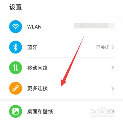 华为台式电脑输入密码怎么设置(华为台式电脑设置密码的详细步骤指南)