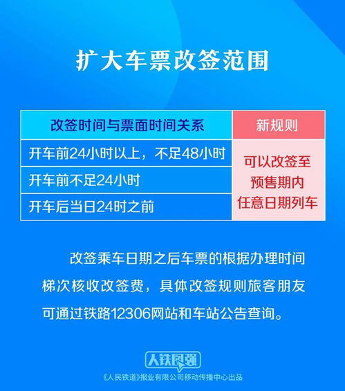 清溪到施朦汽车票多少钱(清溪至施朦汽车票价详解,一路探寻真实票价) 清溪到施朦汽车票多少钱(清溪至施朦汽车票价详解,一路探寻真实票价)