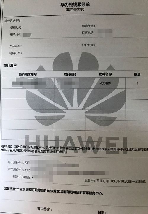 华为电脑开机命名怎么改(华为电脑开机命名修改指南) 华为电脑开机命名怎么改(华为电脑开机命名修改指南)