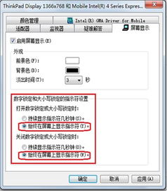 华为电脑横线怎么弄的(华为电脑横线设置详解,从基础操作到高级应用) 华为电脑横线怎么弄的(华为电脑横线设置详解,从基础操作到高级应用)