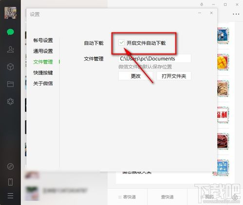 华为电脑震动关屏怎么关(华为电脑震动关屏功能关闭方法详解) 华为电脑震动关屏怎么关(华为电脑震动关屏功能关闭方法详解)