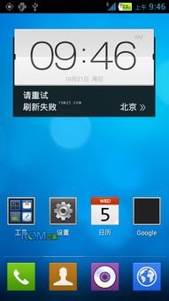 华为电脑桌面怎么改(华为电脑桌面个性化定制,轻松改变你的桌面风格) 华为电脑桌面怎么改(华为电脑桌面个性化定制,轻松改变你的桌面风格)