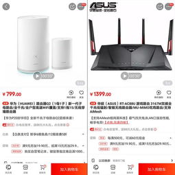 华为路由怎么在电脑拷u(华为路由器与电脑间的文件拷贝,详细指南) 华为路由怎么在电脑拷u(华为路由器与电脑间的文件拷贝,详细指南)