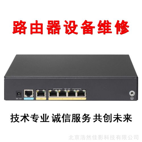 华为路由怎么在电脑拷u(华为路由器与电脑间的文件拷贝,详细指南) 华为路由怎么在电脑拷u(华为路由器与电脑间的文件拷贝,详细指南)