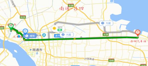 南通到吕四汽车票多少钱(南通至吕四汽车票价详解,一路探寻真实票价) 南通到吕四汽车票多少钱(南通至吕四汽车票价详解,一路探寻真实票价)
