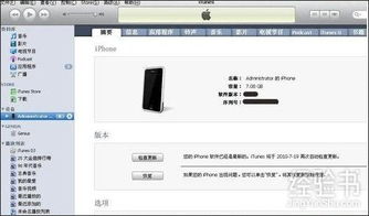 苹果怎么用华为电脑导入音乐(苹果电脑如何轻松导入音乐至华为电脑,以USB连接为例的详细教程) 苹果怎么用华为电脑导入音乐(苹果电脑如何轻松导入音乐至华为电脑,以USB连接为例的详细教程)