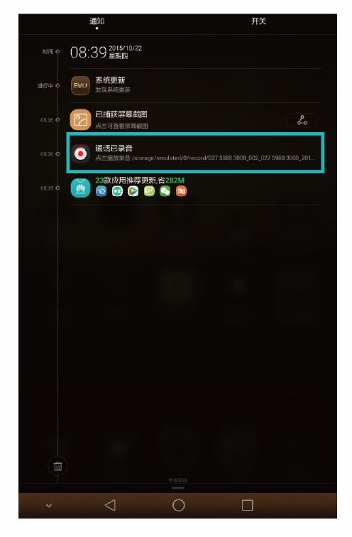 华为电脑怎么关闭开盖声音(华为电脑如何关闭开盖声音—详细操作指南) 华为电脑怎么关闭开盖声音(华为电脑如何关闭开盖声音—详细操作指南)