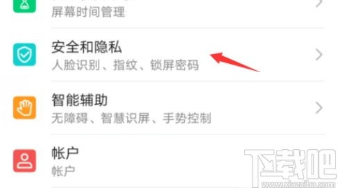 电脑怎么换锁屏密码华为(华为电脑如何更换锁屏密码) 电脑怎么换锁屏密码华为(华为电脑如何更换锁屏密码)