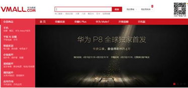 电脑抢华为怎么付订金啊(华为电脑抢购热潮下的订金支付指南) 电脑抢华为怎么付订金啊(华为电脑抢购热潮下的订金支付指南)