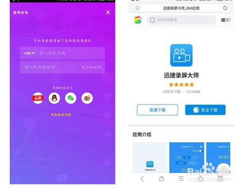 华为电脑刷抖音怎么截图(华为电脑刷抖音截图全攻略,轻松掌握截图技巧) 华为电脑刷抖音怎么截图(华为电脑刷抖音截图全攻略,轻松掌握截图技巧)