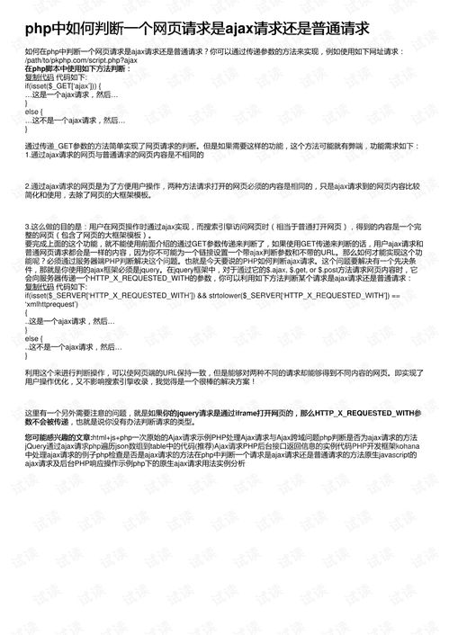 华为电脑意外险怎么申请(华为电脑意外险申请指南) 华为电脑意外险怎么申请(华为电脑意外险申请指南)