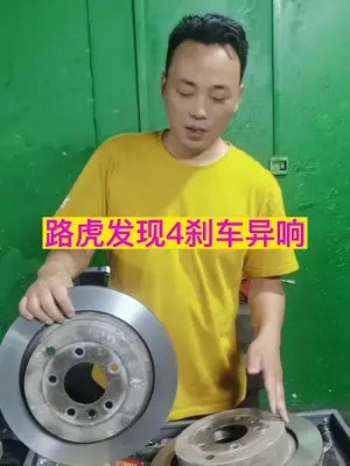 汽车刹车盘会松吗多少钱(汽车刹车盘松动问题及维修费用探讨)