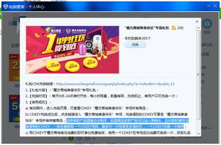 华为电脑折扣时间怎么看(华为电脑折扣时间全解析,如何捕捉最佳购买时机) 华为电脑折扣时间怎么看(华为电脑折扣时间全解析,如何捕捉最佳购买时机)