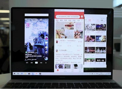 华为电脑怎么用畅连通话(华为电脑如何使用畅连通话,入门指南与技巧解析) 华为电脑怎么用畅连通话(华为电脑如何使用畅连通话,入门指南与技巧解析)