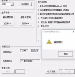 华为新电脑激活怎么添加账户(华为新电脑激活与账户添加步骤详解) 华为新电脑激活怎么添加账户(华为新电脑激活与账户添加步骤详解)