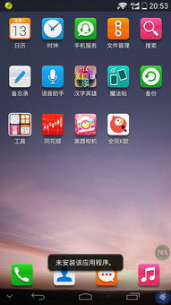 华为电脑桌面怎么还原桌面(华为电脑桌面还原指南,轻松找回你的桌面布局) 华为电脑桌面怎么还原桌面(华为电脑桌面还原指南,轻松找回你的桌面布局)