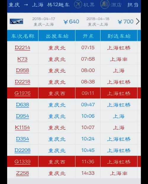 青海到广东汽车票多少钱(探寻青海至广东汽车票价,一场跨越千里的旅程) 青海到广东汽车票多少钱(探寻青海至广东汽车票价,一场跨越千里的旅程)