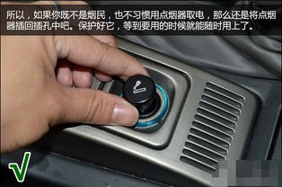 汽车点烟器能点多少个火(汽车点烟器,无限可能的点火之源) 汽车点烟器能点多少个火(汽车点烟器,无限可能的点火之源)