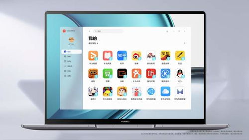 怎么做出华为的笔记电脑(华为笔记本电脑制作全攻略,从构思到成品) 怎么做出华为的笔记电脑(华为笔记本电脑制作全攻略,从构思到成品)
