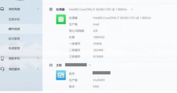 华为电脑怎么分驱动程序(华为电脑驱动程序分类详解,如何有效管理与区分) 华为电脑怎么分驱动程序(华为电脑驱动程序分类详解,如何有效管理与区分)