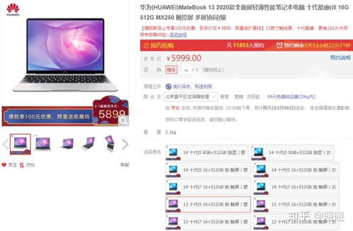 华为电脑少弹幕怎么办(华为电脑少弹幕的解决策略) 华为电脑少弹幕怎么办(华为电脑少弹幕的解决策略)