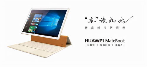 华为电脑爱心图片怎么弄(华为电脑爱心图片制作指南)
