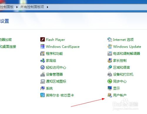 华为电脑程序加密怎么弄(华为电脑程序加密设置详解) 华为电脑程序加密怎么弄(华为电脑程序加密设置详解)
