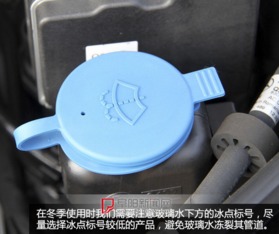 汽车的玻璃水用多少度的(汽车玻璃水的理想使用温度,探究玻璃水温度的重要性) 汽车的玻璃水用多少度的(汽车玻璃水的理想使用温度,探究玻璃水温度的重要性)