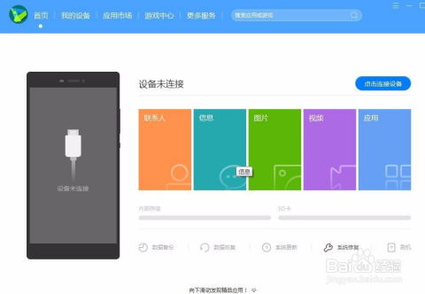 华为手机怎么连接电脑啊(华为手机与电脑的连接方法,简单、快速、高效) 华为手机怎么连接电脑啊(华为手机与电脑的连接方法,简单、快速、高效)