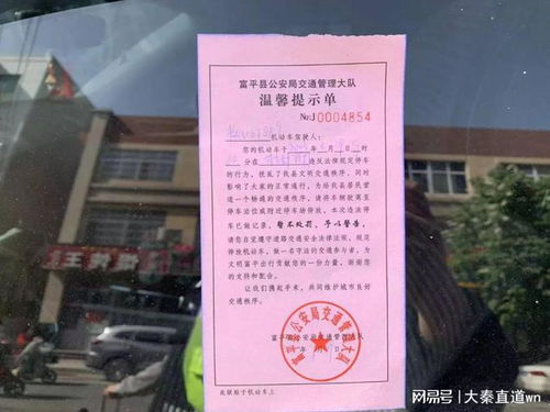 渭南到澄县汽车站多少钱(渭南到澄县汽车站的车票价格详解) 渭南到澄县汽车站多少钱(渭南到澄县汽车站的车票价格详解)