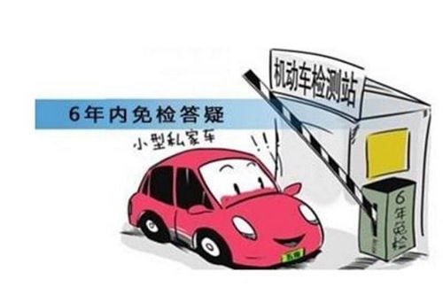 汽车年检多少年两次都检(汽车年检的重要性，车辆安全与健康守护的常规操作)
