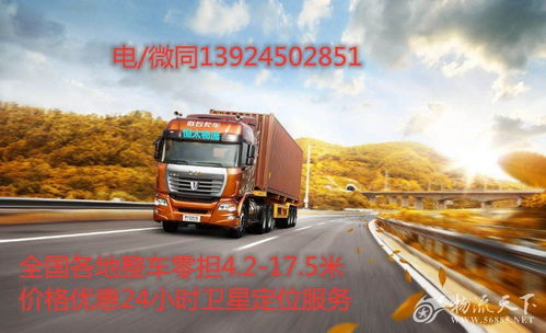 汽车上海到泸州市多少钱(从上海到泸州市的汽车费用详解) 汽车上海到泸州市多少钱(从上海到泸州市的汽车费用详解)