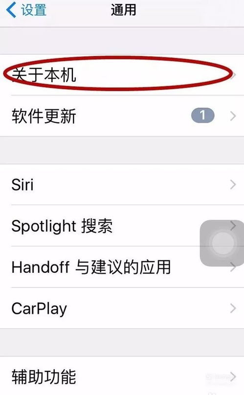 华为电脑怎么设图片壁纸(华为电脑如何设置图片壁纸—详细操作指南) 华为电脑怎么设图片壁纸(华为电脑如何设置图片壁纸—详细操作指南)